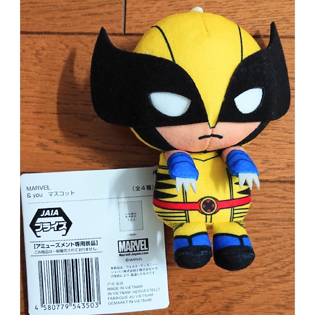 MARVEL(マーベル)のMARVEL &you マスコット ウルヴァリン エンタメ/ホビーのおもちゃ/ぬいぐるみ(ぬいぐるみ)の商品写真