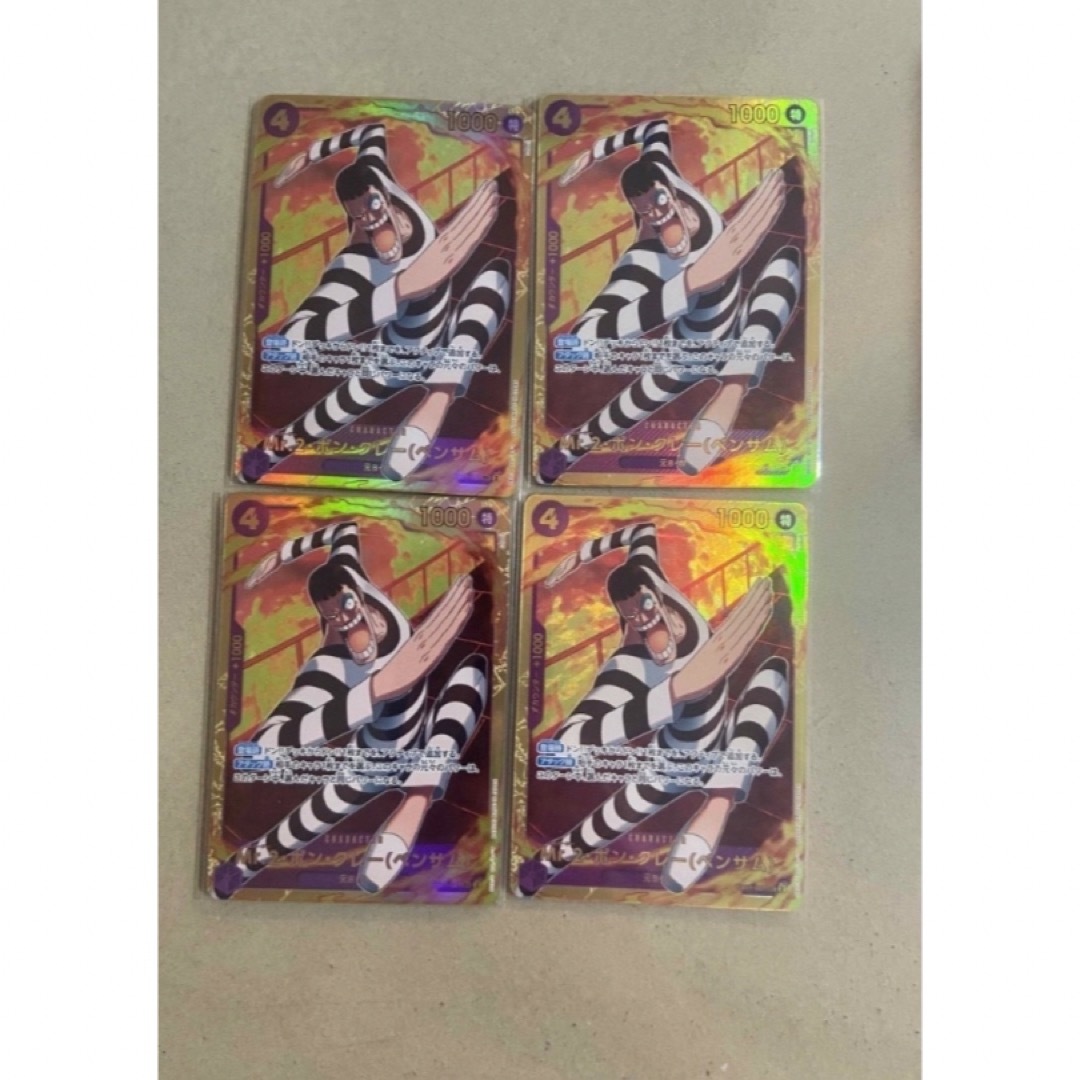 ONE PIECE - Mr.2・ボンクレー(ベンサム) SEC シークレット 4 ONE PIECE - Mr.2・ボンクレー(ベンサム) SEC シークレット 4