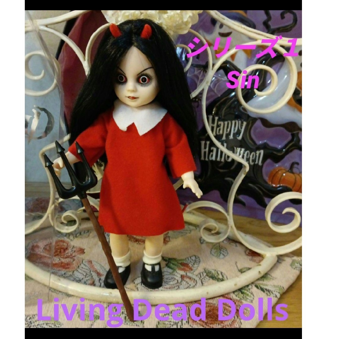 D27 リビングデッドドールズ シリーズ1シン Living Dead Dollの D27 リビングデッドドールズ シリーズ1シン Living Dead Dollの