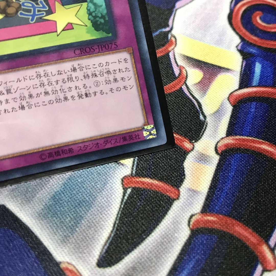 遊戯王 - 遊戯王 一回休みの通販 by 輝太郎's shop|ユウギオウ 遊戯王 - 遊戯王 一回休みの通販 by 輝太郎's shop|ユウギオウ