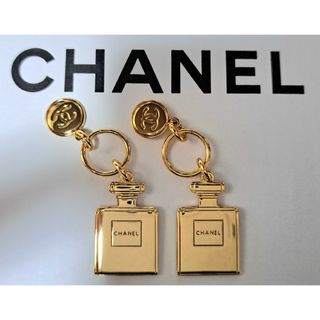 CHANEL - シャネル チャーム 2個 N°5ボトル 2024ホリデーの通販 CHANEL - シャネル チャーム 2個 N°5ボトル 2024ホリデーの通販