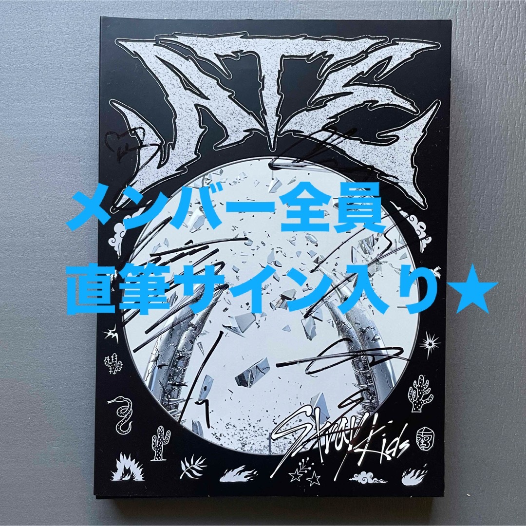 メンバー全員サイン入り☆ スキズ ATE 通常盤 Boom盤 チャンビン メンバー全員サイン入り☆ スキズ ATE 通常盤 Boom盤 チャンビン