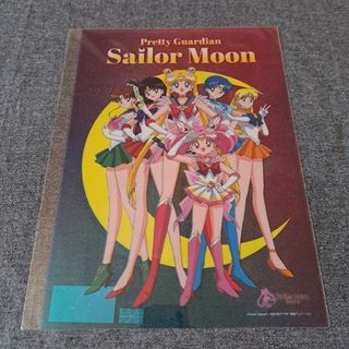 セーラームーン - ☆新品☆美少女戦士セーラームーン☆レゾネ展 セーラームーン - ☆新品☆美少女戦士セーラームーン☆レゾネ展
