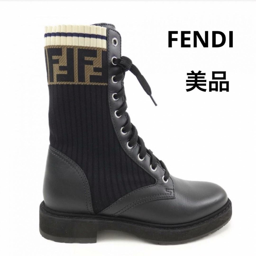 正規品/美品】FENDI ブーツブラック22-23cm 35 すべり 正規品/美品】FENDI ブーツブラック22-23cm 35 すべり