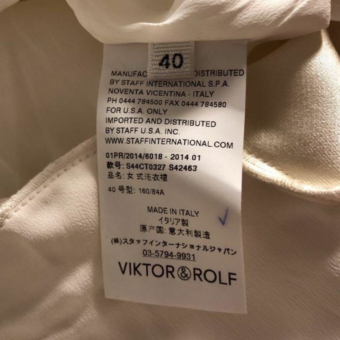 新品】VIKTOR&ROLF ヴィクターアンドロルフ ロングスカート 高級 L 新品】VIKTOR&ROLF ヴィクターアンドロルフ ロングスカート 高級 L