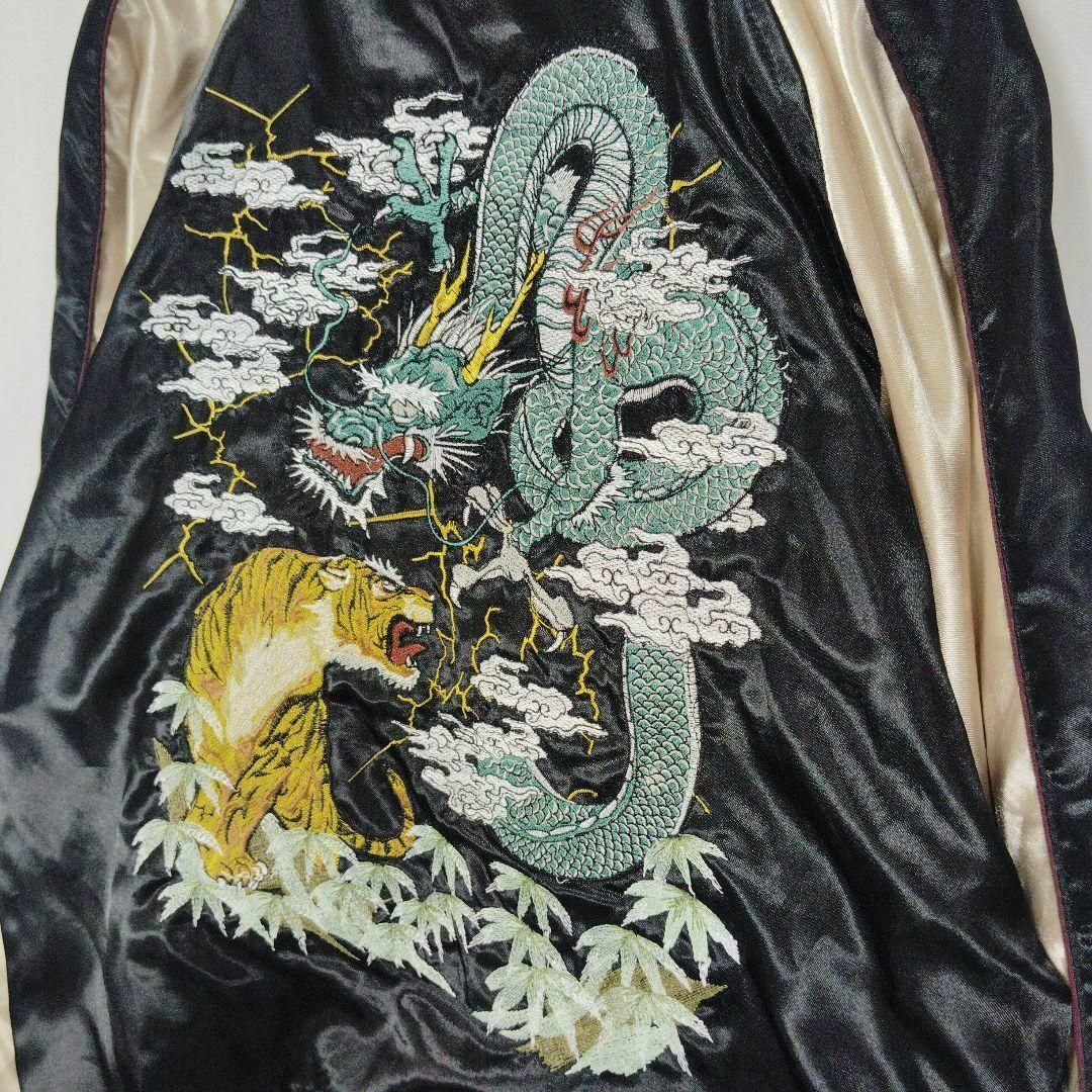 鏡花水月 スカジャン メンズ 龍 虎 黒 刺繍 和柄 サイズLLの通販 鏡花水月 スカジャン メンズ 龍 虎 黒 刺繍 和柄 サイズLLの通販
