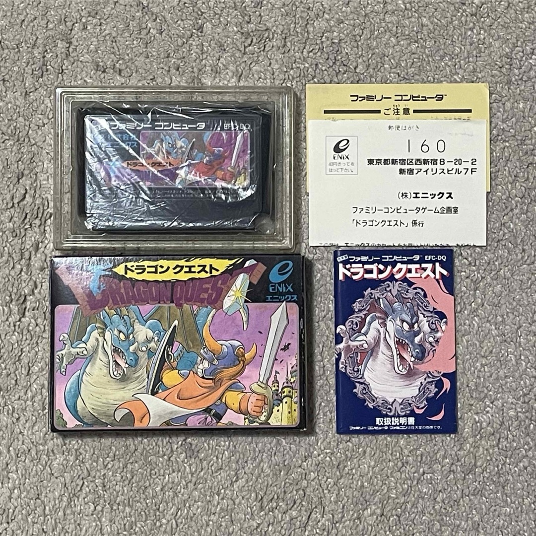 箱説ハガキ付 完品】ドラゴンクエスト3 ドラクエ3 ファミコン 箱説ハガキ付 完品】ドラゴンクエスト3 ドラクエ3 ファミコン