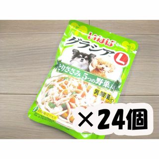 イナバペットフード(いなばペットフード)のいなば グラシアL 犬用 とりささみ 5つの野菜入り GL-41 280g×24(犬)