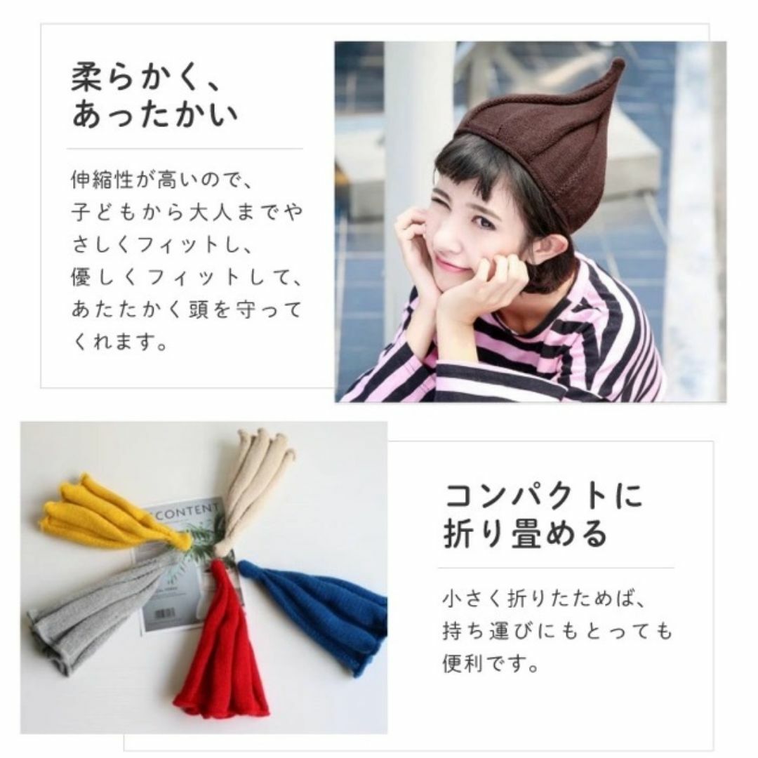 キッズ　とんがりニット帽　マゼンタ 対象年齢5歳～大人 レディースの帽子(ニット帽/ビーニー)の商品写真