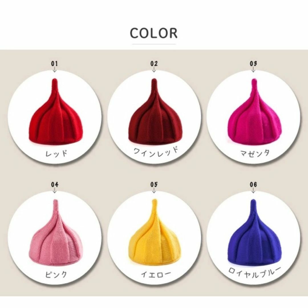 キッズ　とんがりニット帽　マゼンタ 対象年齢5歳～大人 レディースの帽子(ニット帽/ビーニー)の商品写真