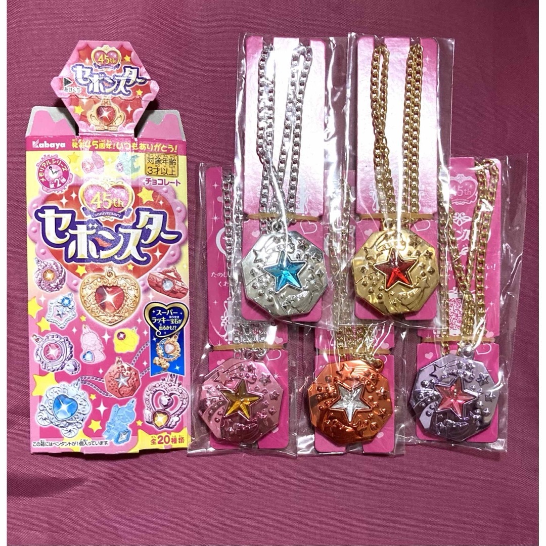 セボンスターチャーミーパクトコンプセット - 小物・アクセサリー セボンスターチャーミーパクトコンプセット - 小物・アクセサリー