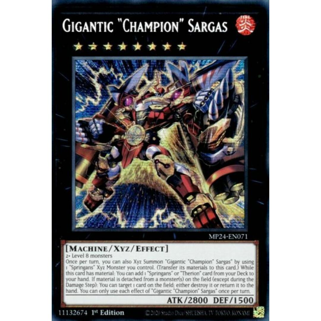 遊戯王 MP24-EN071 ギガンティック“チャンピオン”サルガス Gigantic Champion Sargas (英語版 1st Edition スターライトレア) 25th Anniversary Tin:Dueling Mirrors Mega Pack エンタメ/ホビーのアニメグッズ(その他)の商品写真