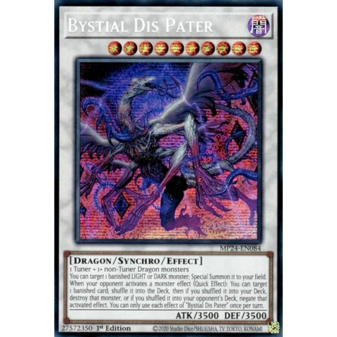 遊戯王 MP24-EN084 深淵の神獣ディス・パテル Bystial Dis Pater (英語版 1st Edition スターライトレア) 25th Anniversary Tin:Dueling Mirrors Mega Pack エンタメ/ホビーのアニメグッズ(その他)の商品写真