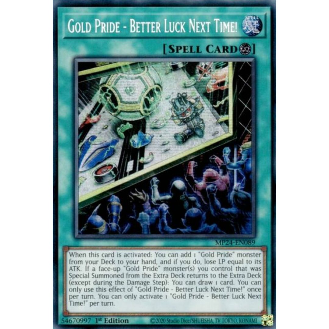 遊戯王 MP24-EN089 GP−ベター・ラック Gold Pride - Better Luck Next Time! (英語版 1st Edition スターライトレア) 25th Anniversary Tin:Dueling Mirrors Mega Pack エンタメ/ホビーのアニメグッズ(その他)の商品写真