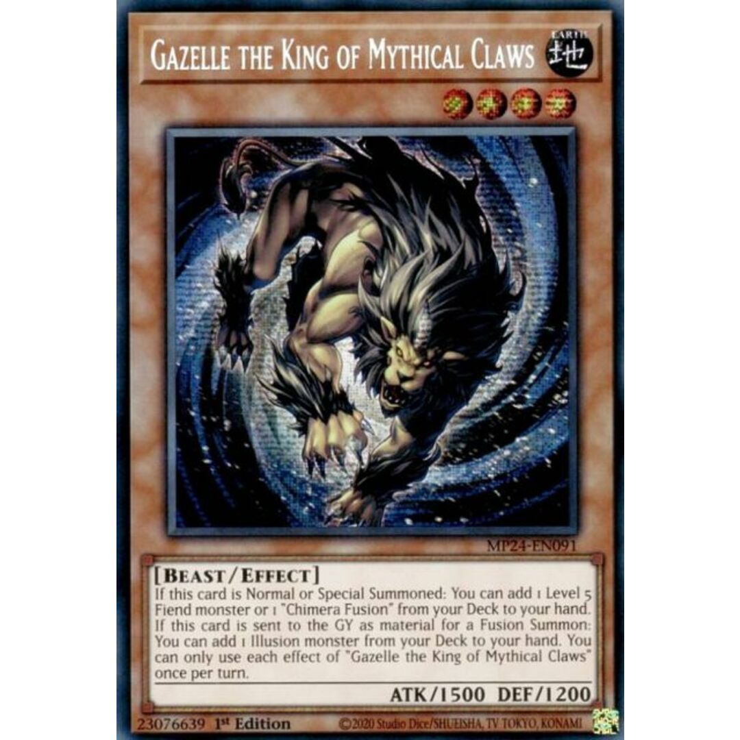 遊戯王 MP24-EN091 幻爪の王ガゼル Gazelle the King of Mythical Claws (英語版 1st Edition スターライトレア) 25th Anniversary Tin:Dueling Mirrors Mega Pack エンタメ/ホビーのアニメグッズ(その他)の商品写真