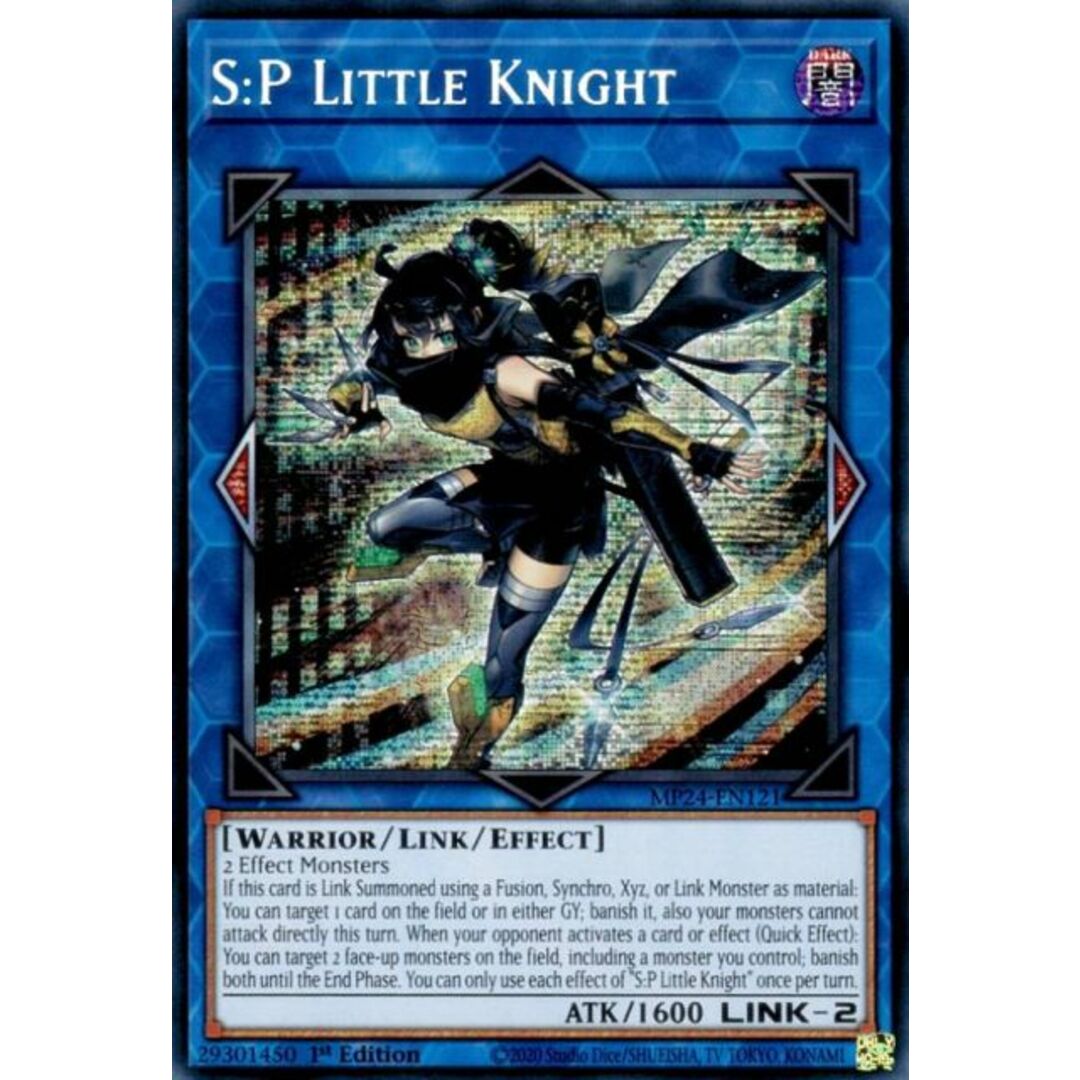 遊戯王 MP24-EN121 S:Pリトルナイト S:P Little Knight (英語 遊戯王 MP24-EN121 S:Pリトルナイト S:P Little Knight (英語