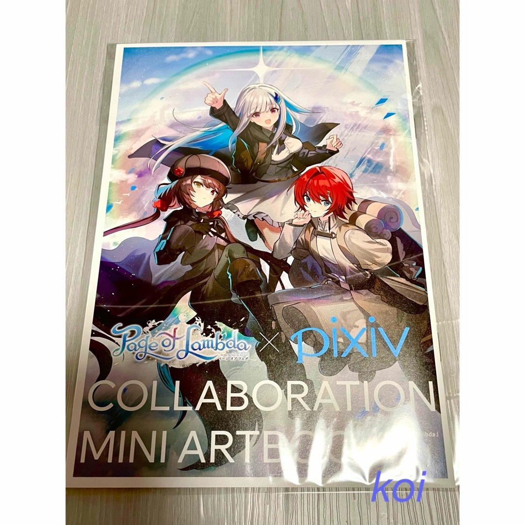 非売品 にじさんじ さんばか 冊子 ページ オブ ラムダ× pixivの 非売品 にじさんじ さんばか 冊子 ページ オブ ラムダ× pixivの