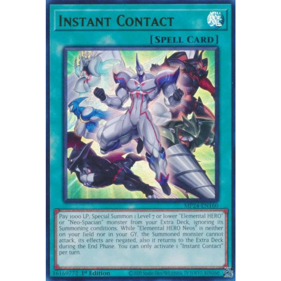 遊戯王 MP24-EN160 インスタント・コンタクト Instant Contact (英語版 1st Edition ウルトラレア) 25th Anniversary Tin:Dueling Mirrors Mega Pack エンタメ/ホビーのアニメグッズ(その他)の商品写真