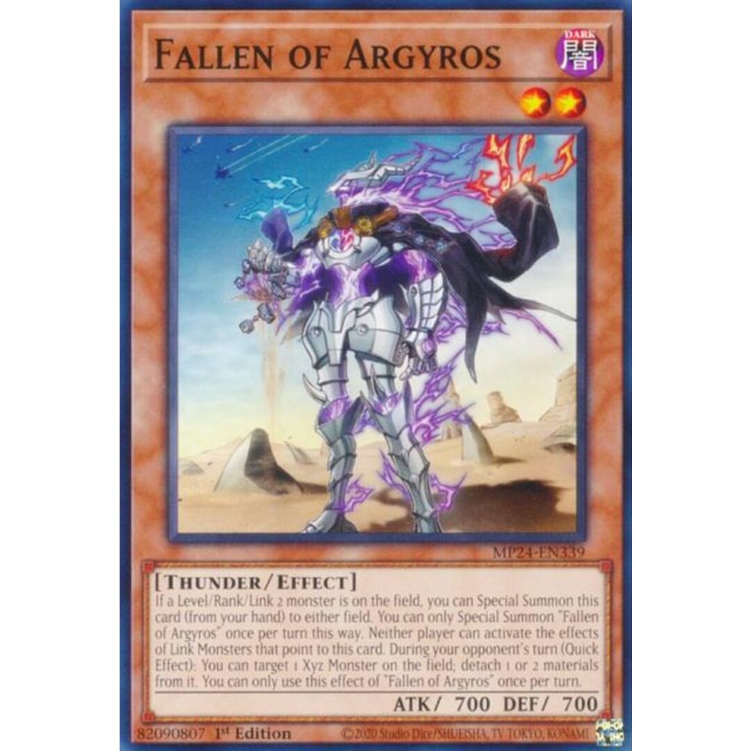 遊戯王 MP24-EN339 アルギロスの落胤 Fallen of Argyros (英語版 1st Edition ノーマル) 25th Anniversary Tin:Dueling Mirrors Mega Pack エンタメ/ホビーのアニメグッズ(その他)の商品写真