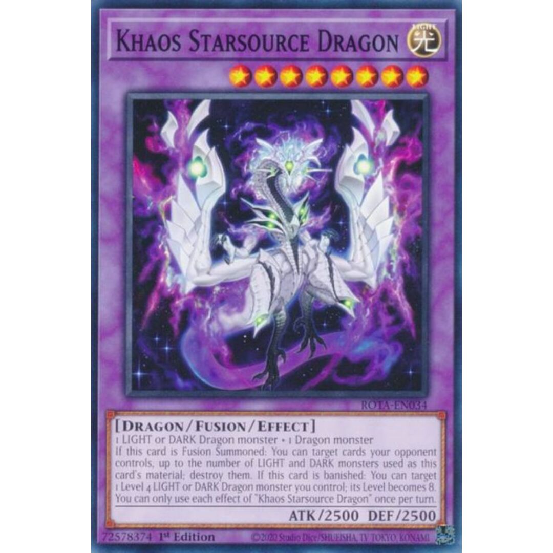 遊戯王 ROTA-EN034 空隙の原星竜 Khaos Starsource Dragon (英語 遊戯王 ROTA-EN034 空隙の原星竜 Khaos Starsource Dragon (英語