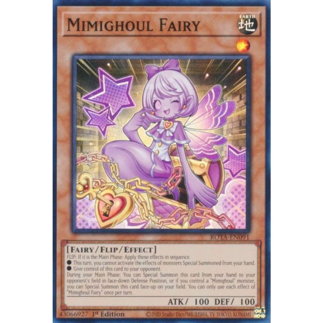 遊戯王 ROTA-EN091 Mimighoul Fairy (英語版 1st Edition スーパーレア) RAGE OF THE ABYSS エンタメ/ホビーのアニメグッズ(その他)の商品写真