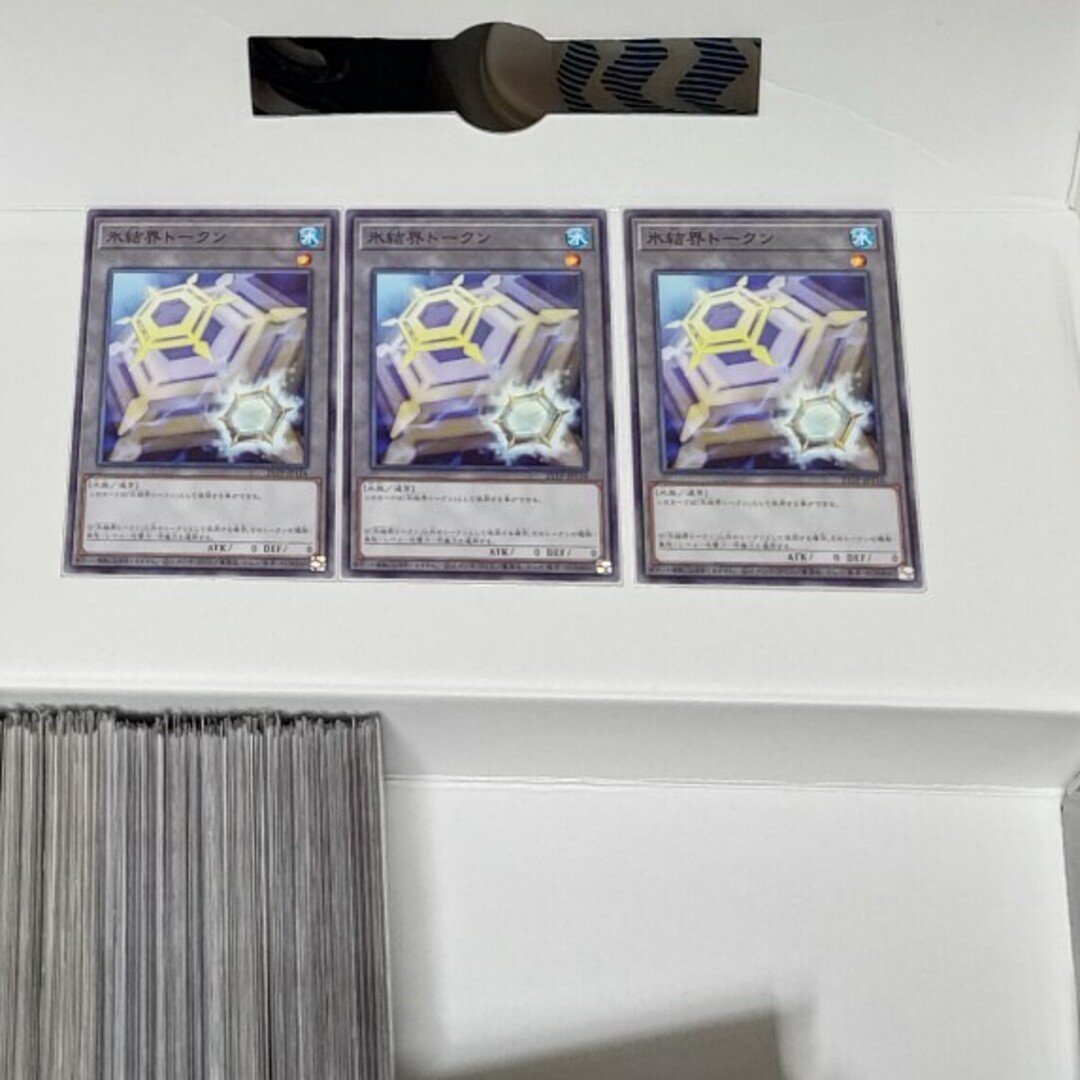 遊戯王(ユウギオウ)の遊戯王 氷結界トークン エンタメ/ホビーのトレーディングカード(シングルカード)の商品写真
