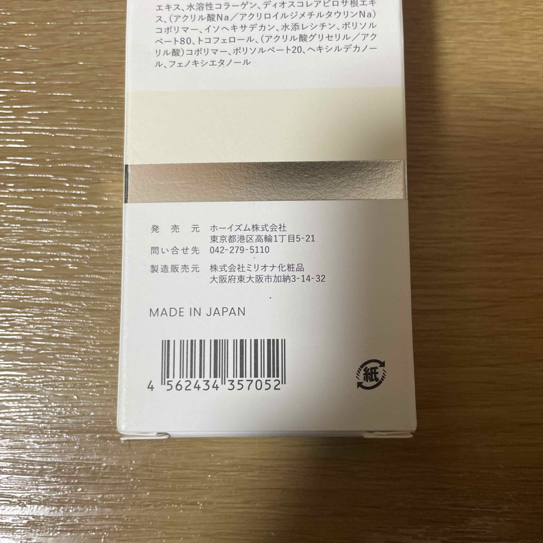 セルノート ボディクリーム 4個 バラ売り可 セルノート ボディクリーム 4個 バラ売り可