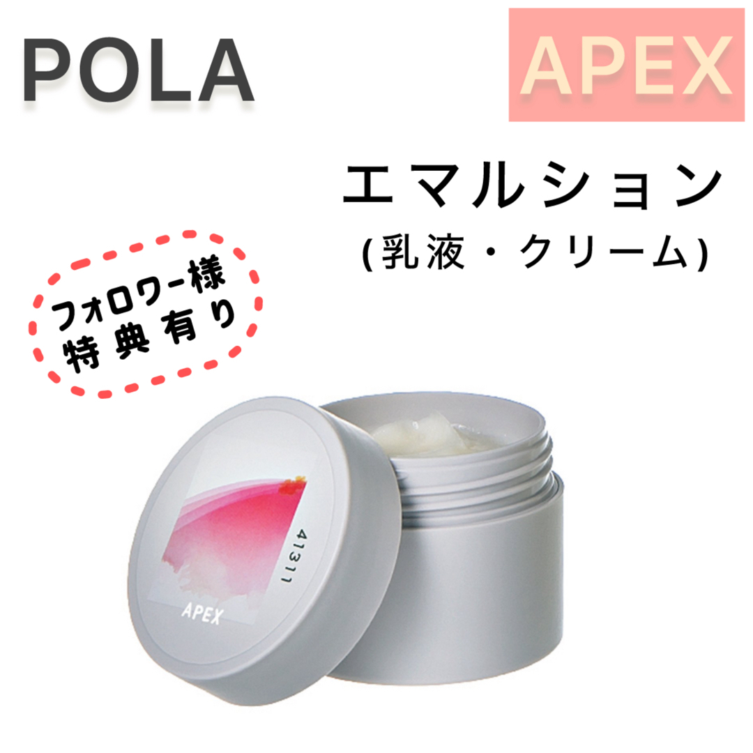 バランサートナー デイリーPD RCクリーム ゼオスキン バランサートナー デイリーPD RCクリーム ゼオスキン