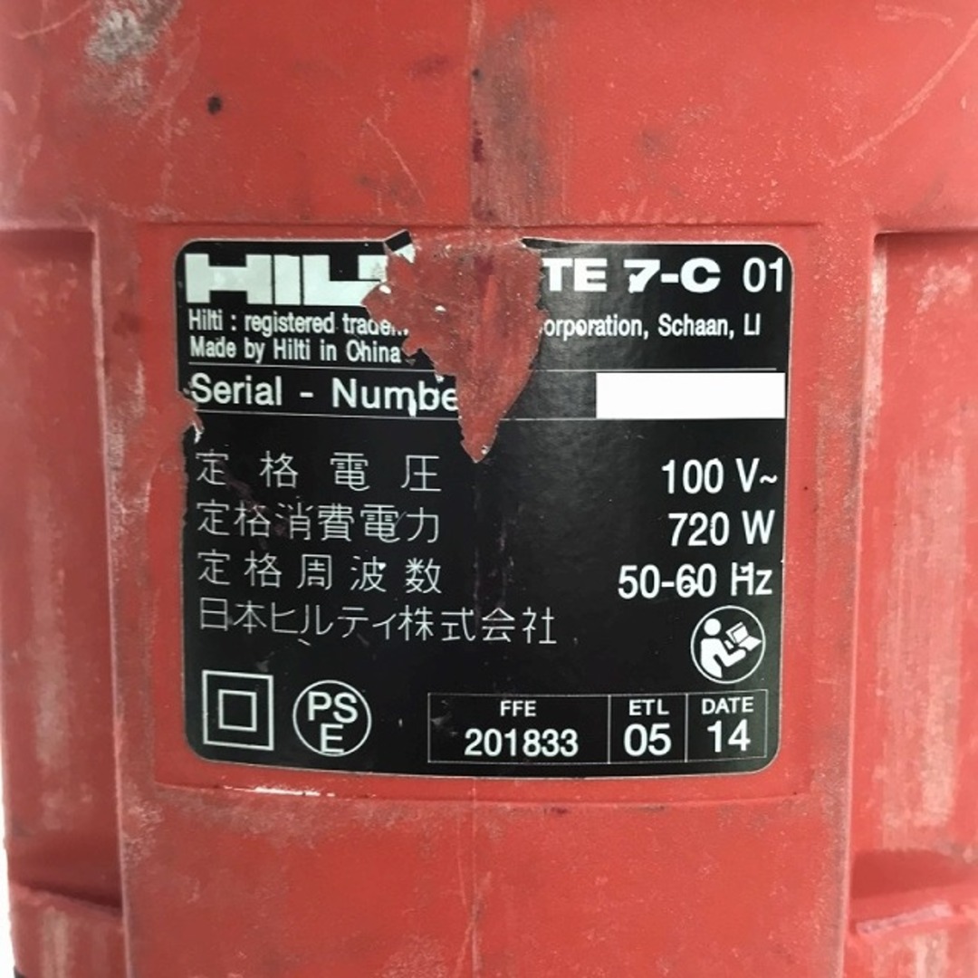 ☆中古品☆HILTI ヒルティ 100V ロータリーハンマードリル TE7-C ☆中古品☆HILTI ヒルティ 100V ロータリーハンマードリル TE7-C