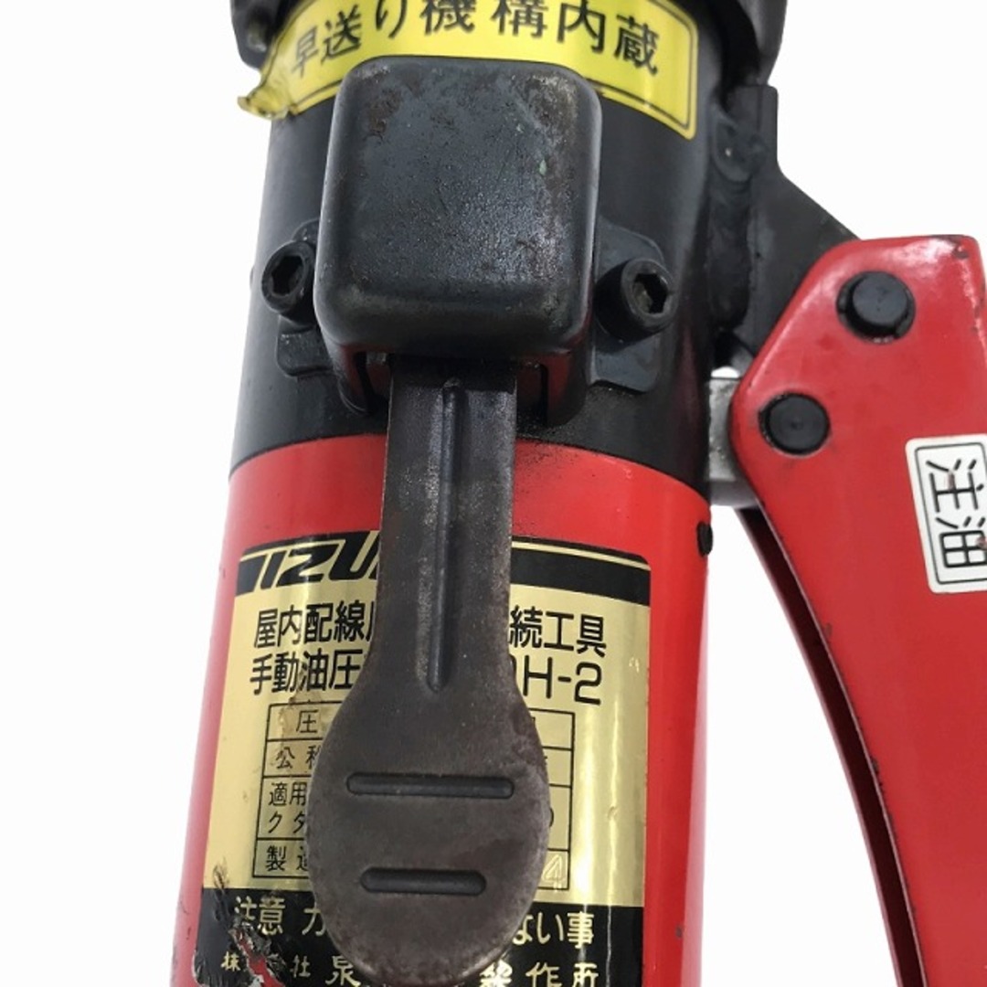 ☆中古品☆ IZUMI イズミ 泉精器 屋内配線用電線接続工具 9H-2 ☆中古品☆ IZUMI イズミ 泉精器 屋内配線用電線接続工具 9H-2