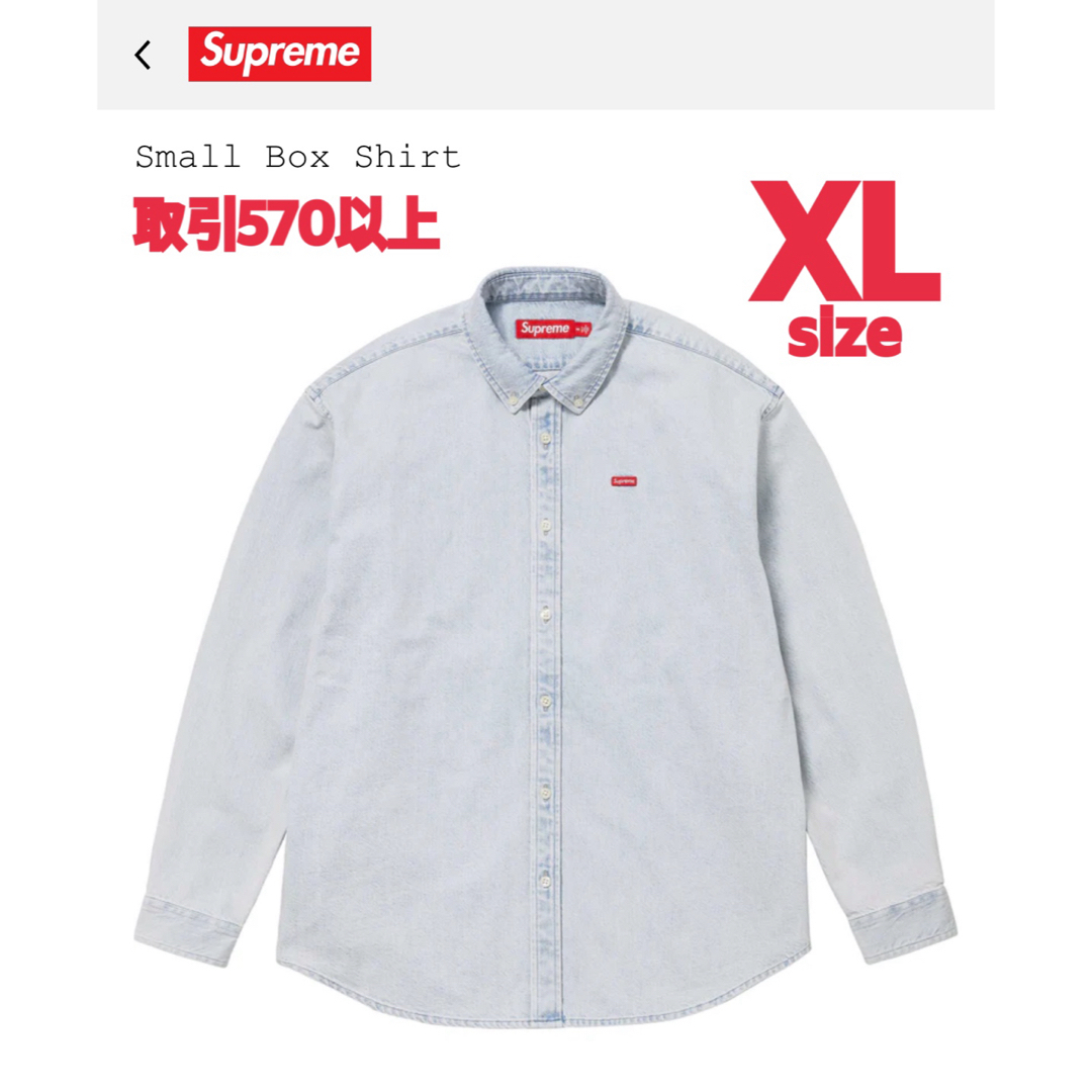Supreme - Supreme Small Box Shirt Washed Denim XLの通販 by Supreme - Supreme Small Box Shirt Washed Denim XLの通販 by