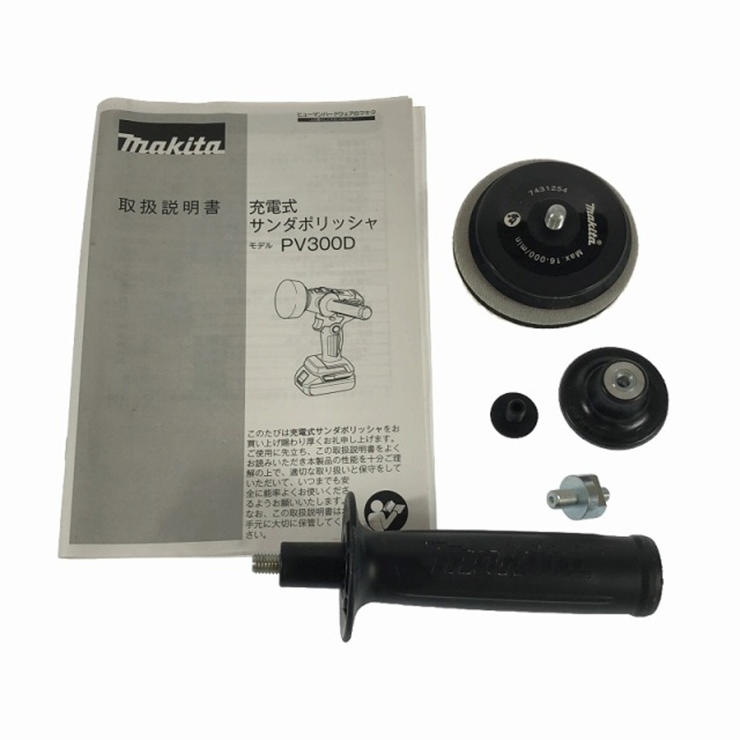 Makita - ☆美品☆makita マキタ 18V 充電式サンダポリッシャ Makita - ☆美品☆makita マキタ 18V 充電式サンダポリッシャ