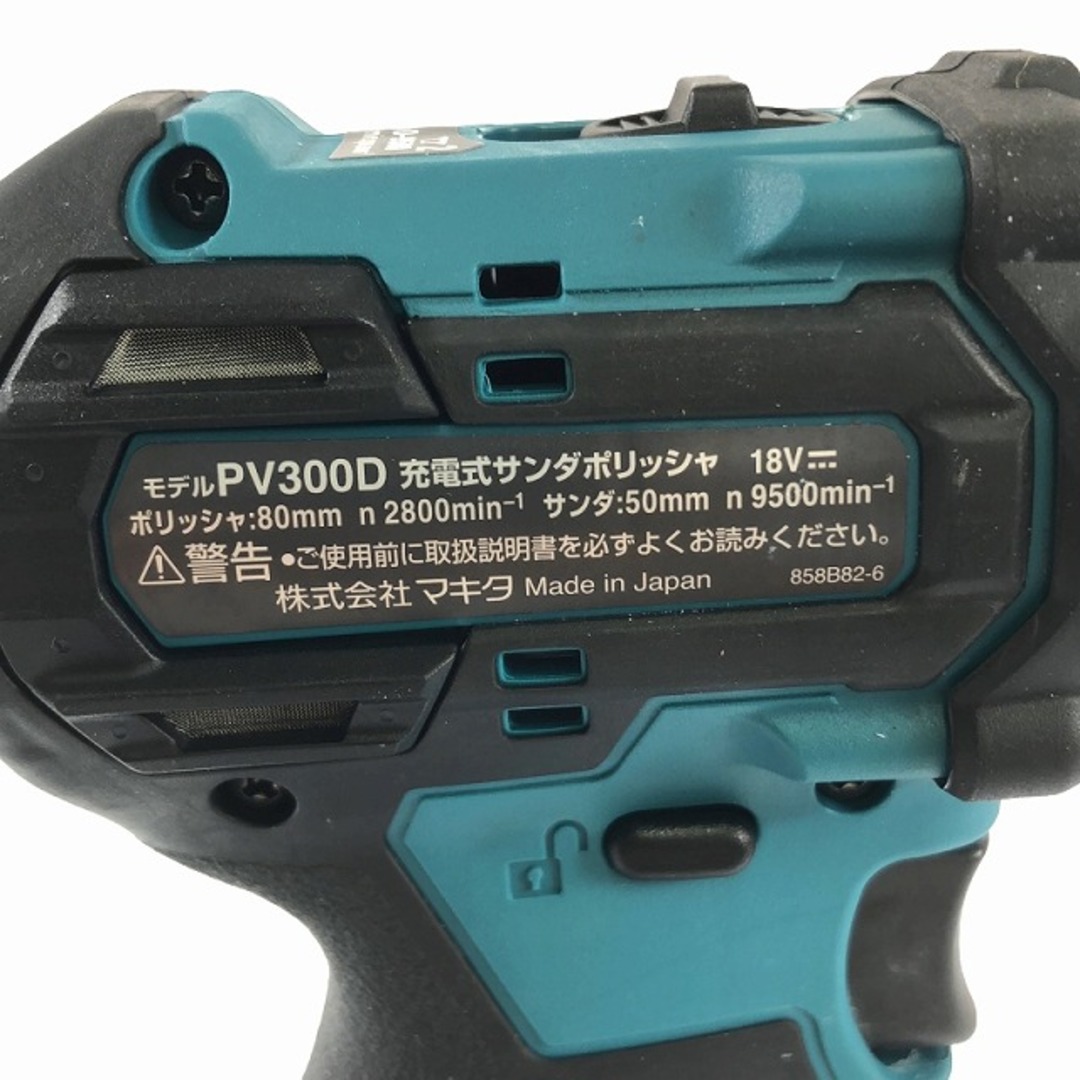 Makita - ☆美品☆makita マキタ 18V 充電式サンダポリッシャ Makita - ☆美品☆makita マキタ 18V 充電式サンダポリッシャ
