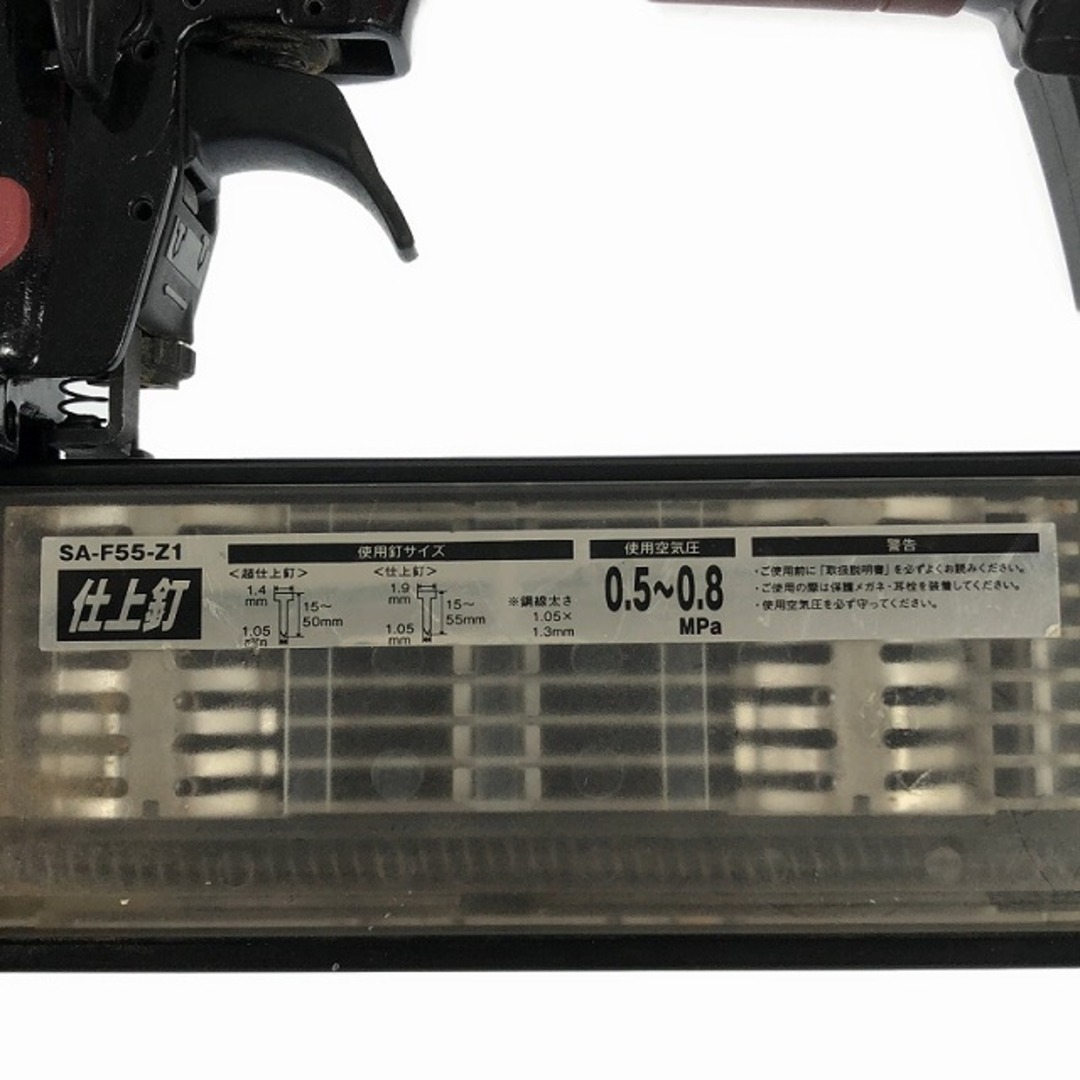 ☆中古品☆SK11 藤原産業 50mm 常圧 エア仕上釘打機 F55 SA-F55 ☆中古品☆SK11 藤原産業 50mm 常圧 エア仕上釘打機 F55 SA-F55