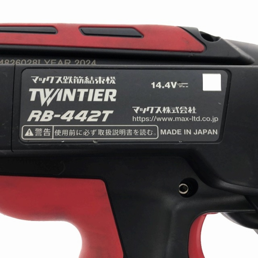 ☆比較的綺麗☆MAX マックス 14.4V 充電式鉄筋結束機 ツイン ☆比較的綺麗☆MAX マックス 14.4V 充電式鉄筋結束機 ツイン