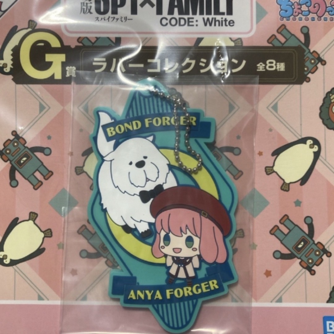 BANDAI(バンダイ)のばんくじ アーニャ・ボンド ラバスト エンタメ/ホビーのアニメグッズ(ストラップ)の商品写真