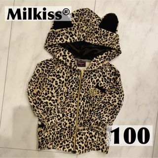 【 Milkiss® 】ミルキス ヒョウ柄 豹柄 猫耳 パーカー 100 子ども(カーディガン)
