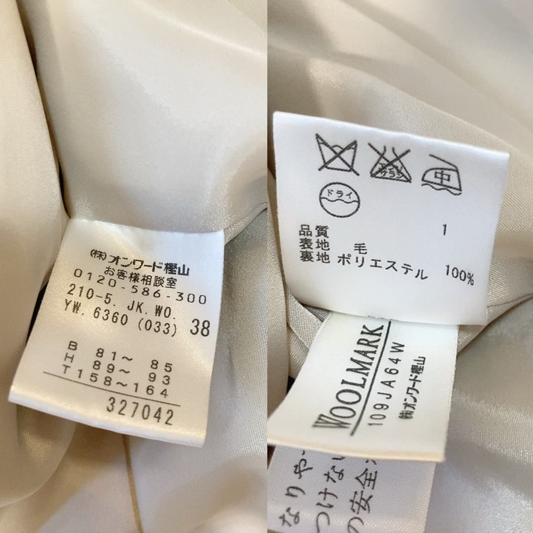 23区 - 極美品23区 毛 100%テーラードジャケット シングル