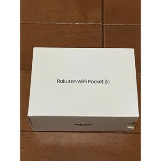 ゼットティーイー(ZTE)の新品　Rakuten WiFi Pocket 2C ホワイト　楽天　ワイファイ(その他)