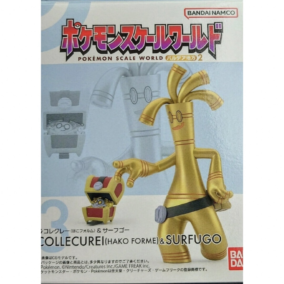 BANDAI(バンダイ)のポケモン スケールワールド パルデア地方2 コレクレー はこフォルム サーフゴー エンタメ/ホビーのフィギュア(アニメ/ゲーム)の商品写真