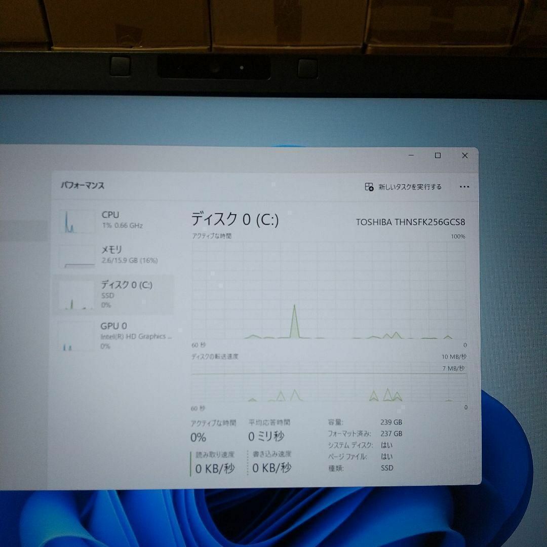 Windows11ノートパソコン Core i7 SSD256GBメモリ16GB Windows11ノートパソコン Core i7 SSD256GBメモリ16GB