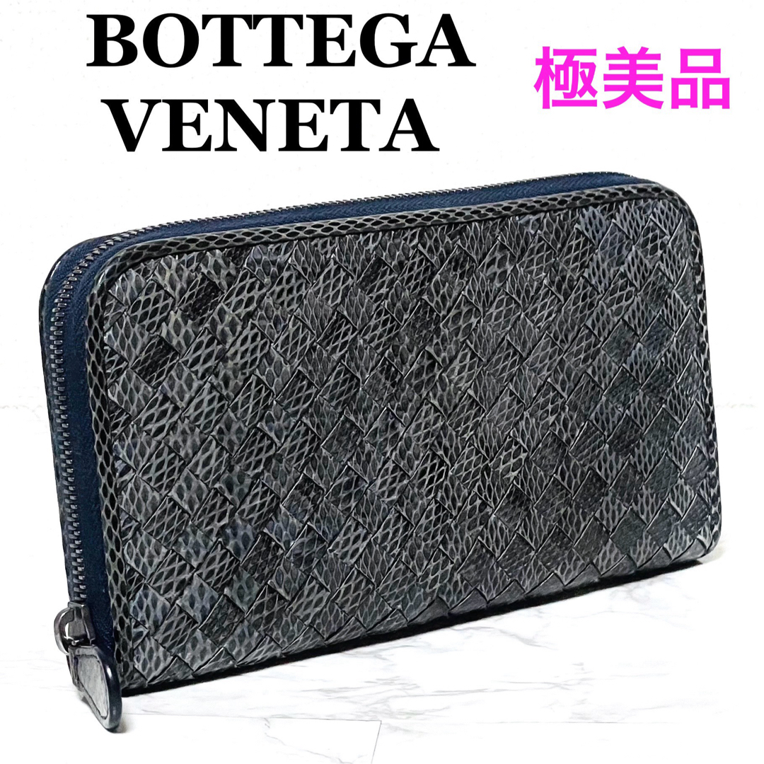 極美品】BOTTEGA VENETA ボッテガヴェネタ 長財布 パイソン 極美品】BOTTEGA VENETA ボッテガヴェネタ 長財布 パイソン