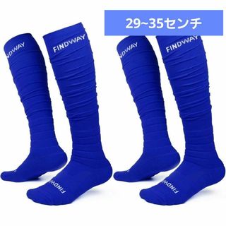 ２足組 サッカーソックス メンズ サッカー 靴下 Sサイズ(ノーカラージャケット)