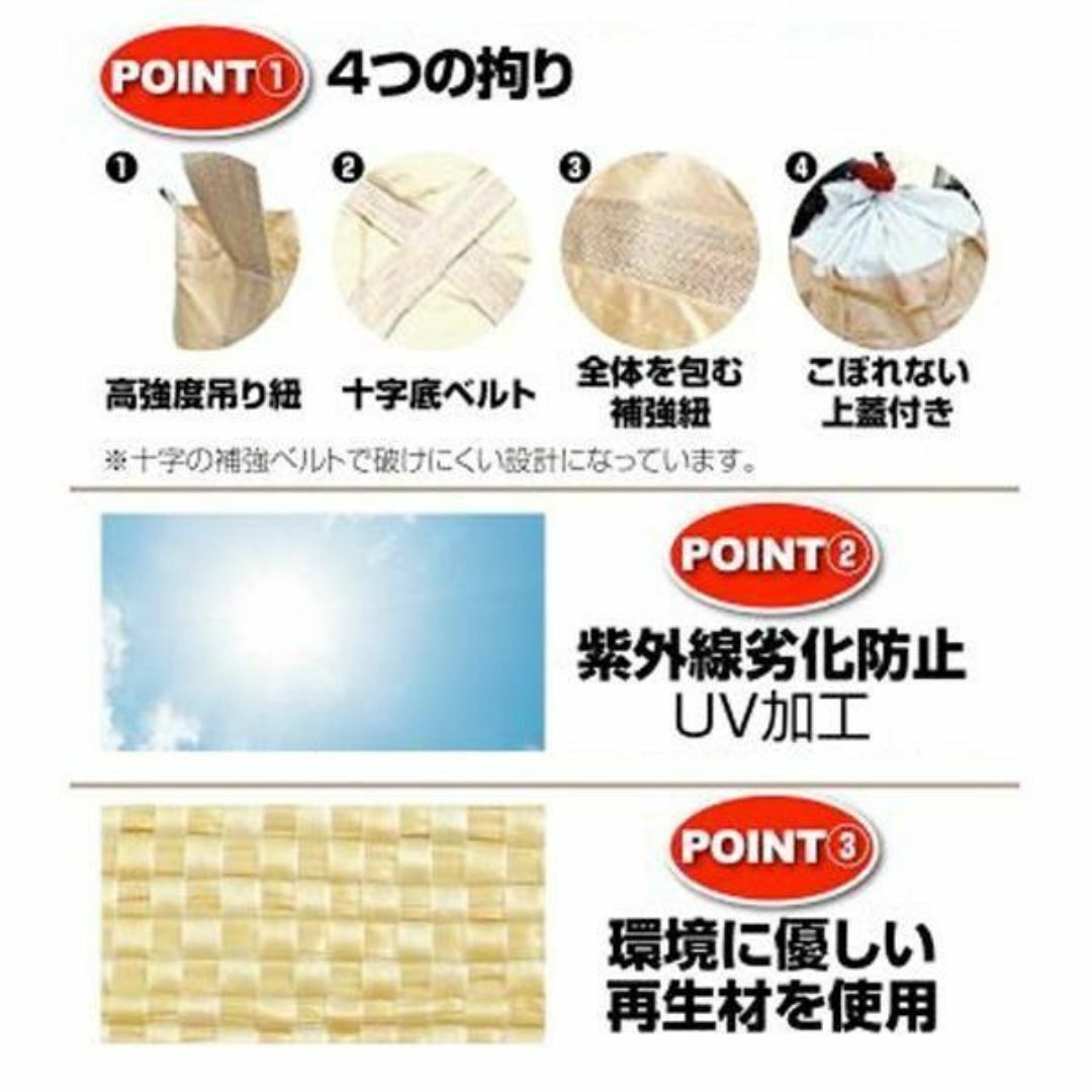 トン袋 フレコンバッグ 50枚 土のう袋 土 コンテナバック トン袋 フレコンバッグ 50枚 土のう袋 土 コンテナバック