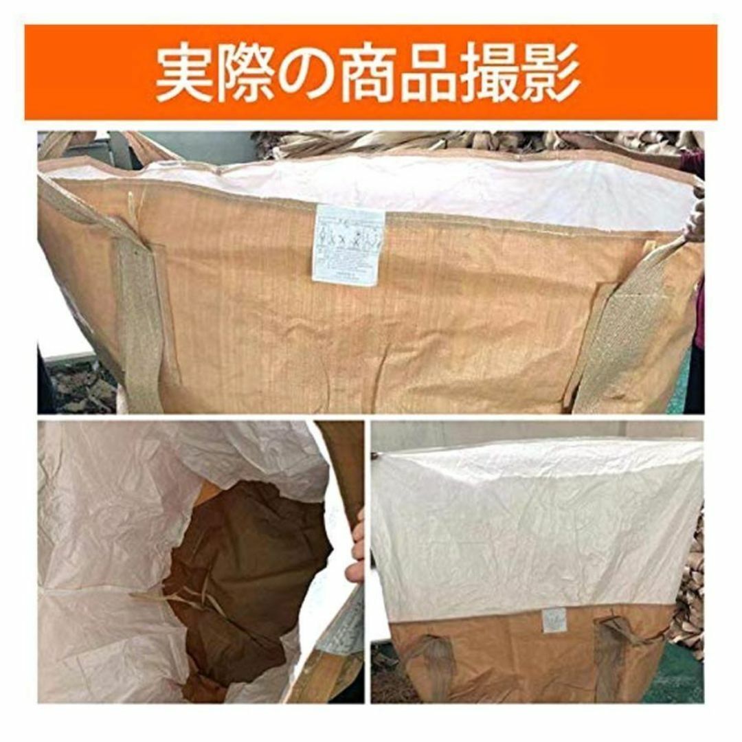 トン袋 フレコンバッグ 50枚 土のう袋 土 コンテナバック トン袋 フレコンバッグ 50枚 土のう袋 土 コンテナバック