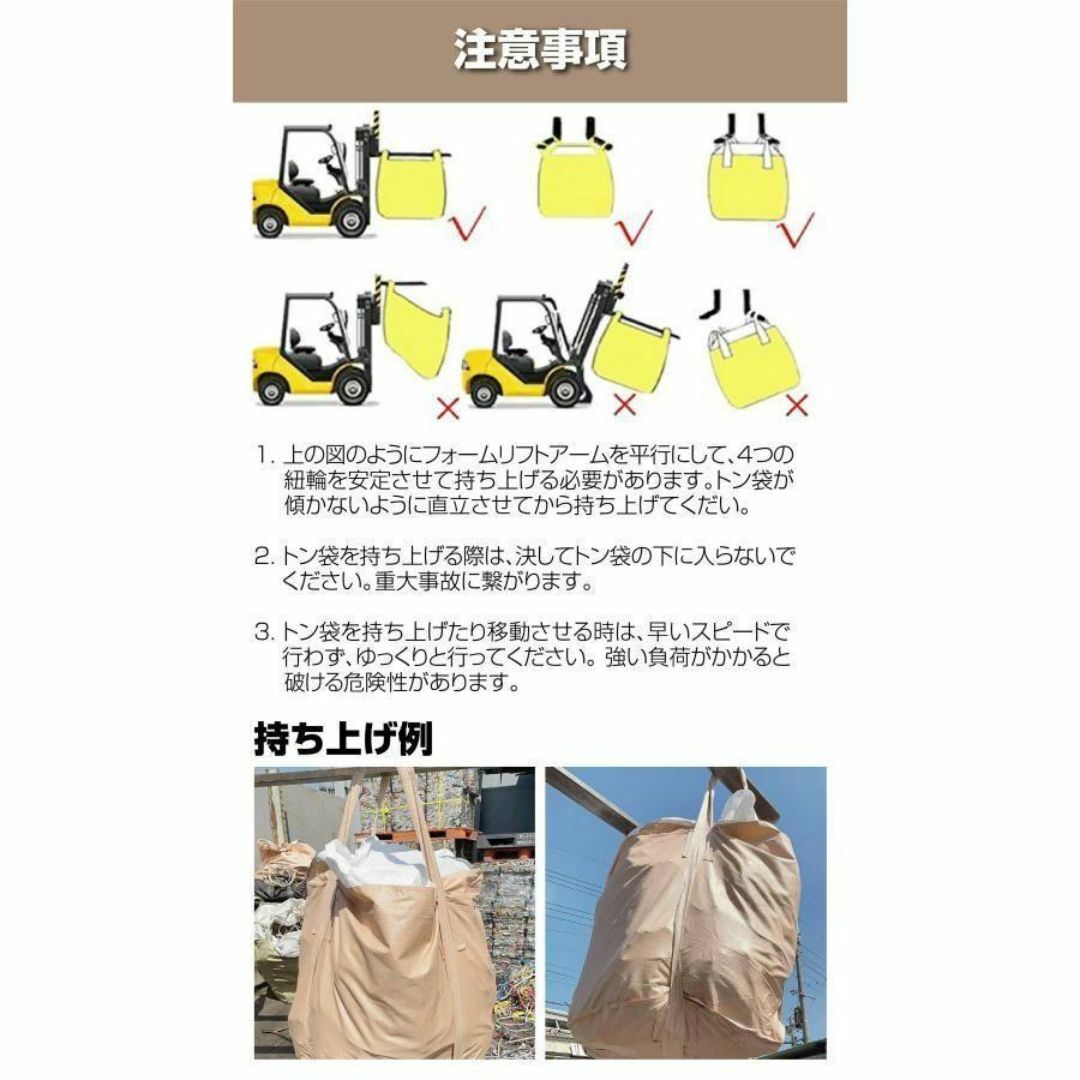 トン袋 フレコンバッグ 50枚 土のう袋 土 コンテナバック トン袋 フレコンバッグ 50枚 土のう袋 土 コンテナバック