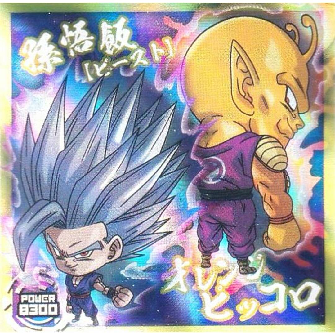 【超11-31 孫悟飯 (ビースト) &オレンジピッコロ (GR+ ゴッドレア+) 】 ドラゴンボール 超戦士シールウエハース超 新たなる旅立ち エンタメ/ホビーのアニメグッズ(その他)の商品写真