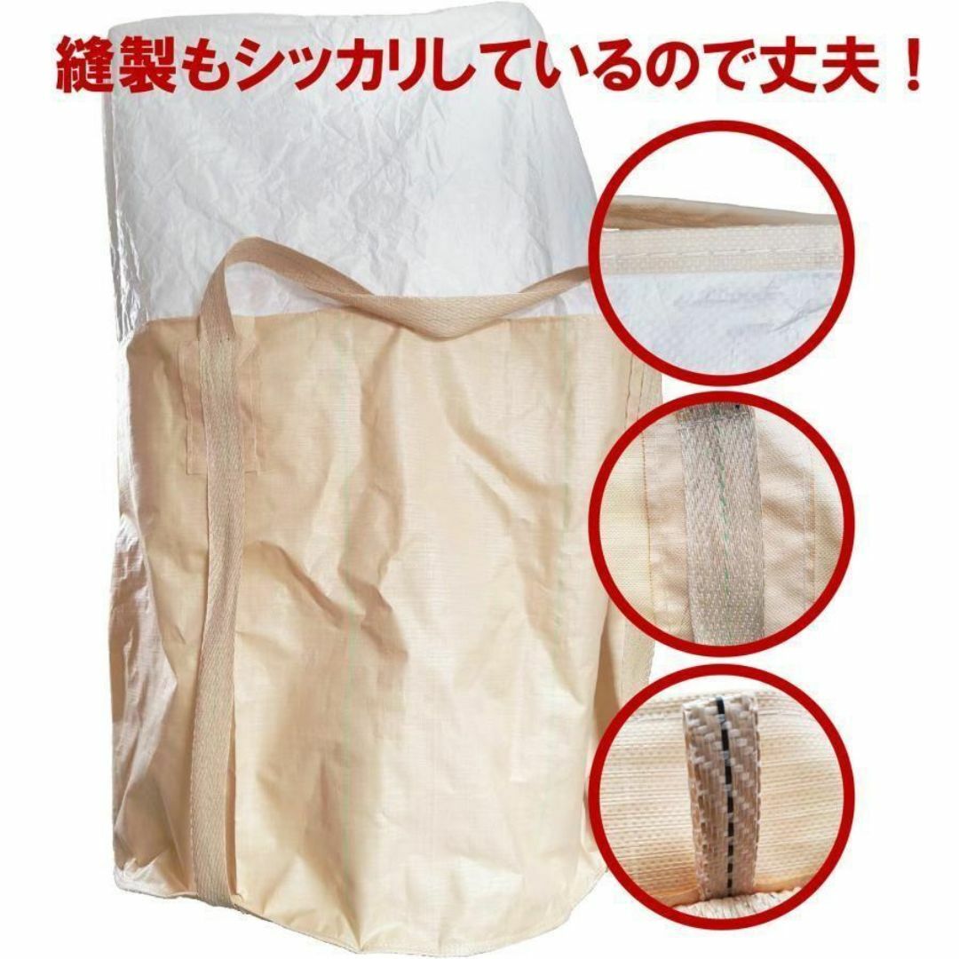 フレコンバック トン袋 20枚 フレコンバッグ 土のう袋 コンテナ フレコンバック トン袋 20枚 フレコンバッグ 土のう袋 コンテナ