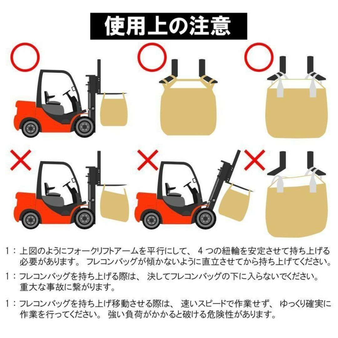 フレコンバック トン袋 20枚 フレコンバッグ 土のう袋 コンテナ フレコンバック トン袋 20枚 フレコンバッグ 土のう袋 コンテナ
