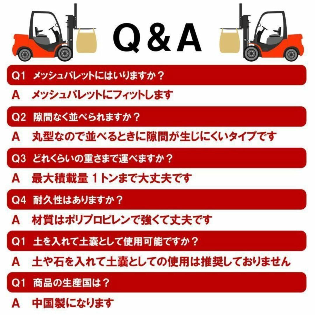 フレコンバック トン袋 20枚 フレコンバッグ 土のう袋 コンテナ フレコンバック トン袋 20枚 フレコンバッグ 土のう袋 コンテナ